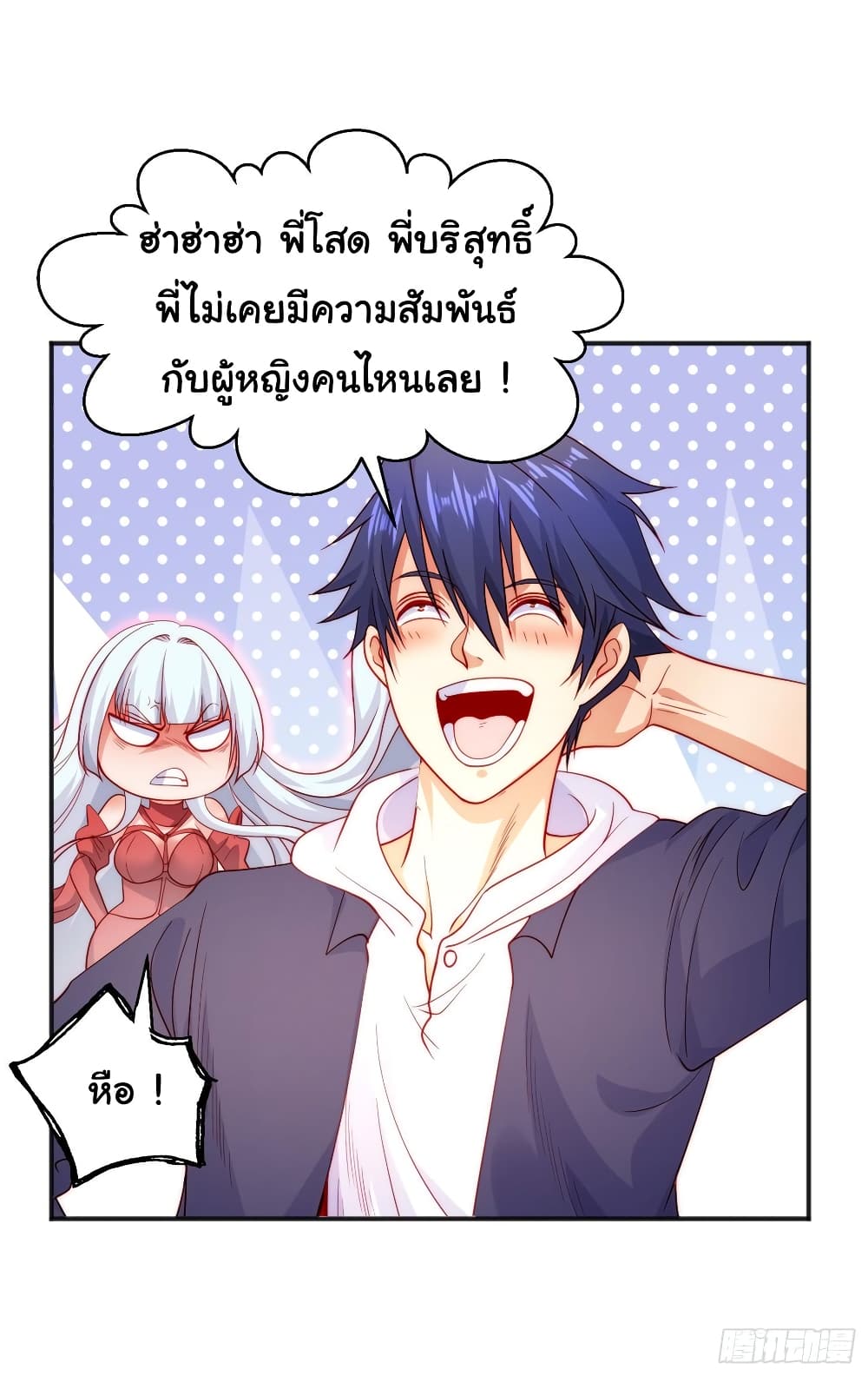 Awakening SSS Rank Skill After A Kiss เธ•เธญเธเธ—เธตเน 55 (11)