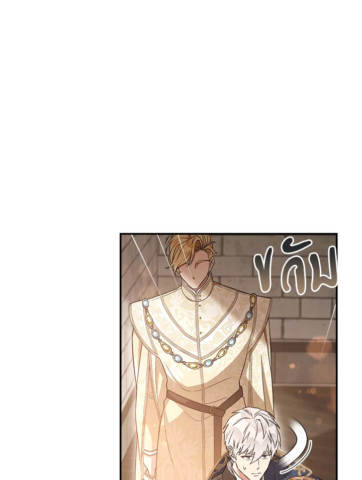 Marriage of Convenience 24 053