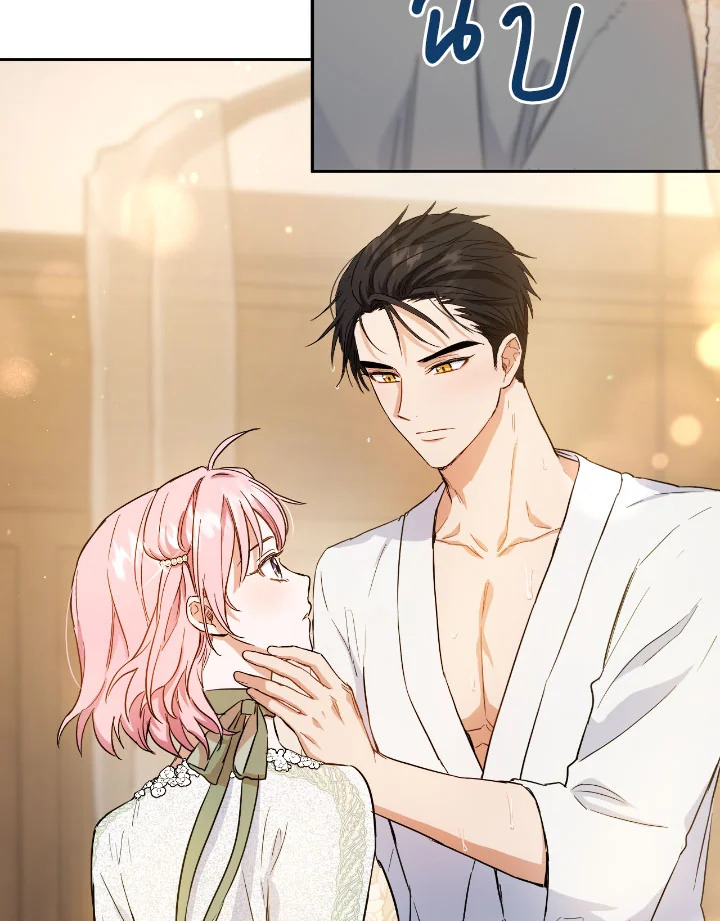 The Princess' Double Life 55 22