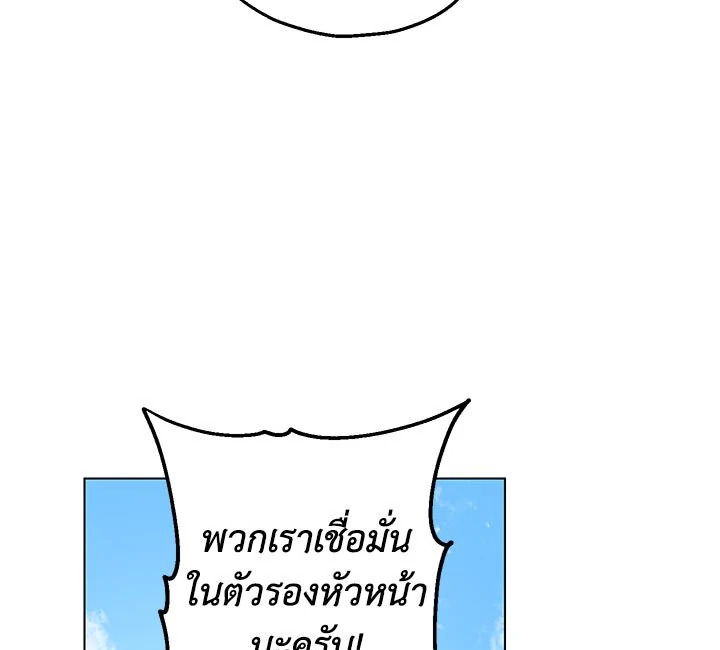 Actually I Was the Real One 8 077