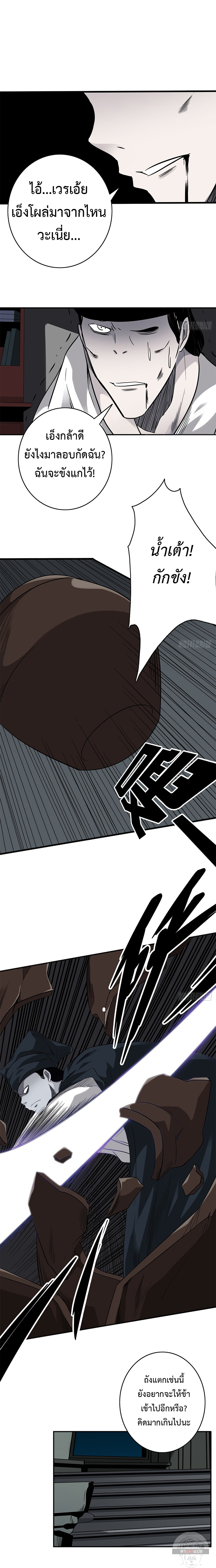 Ranked in Yin Class 22 (13)