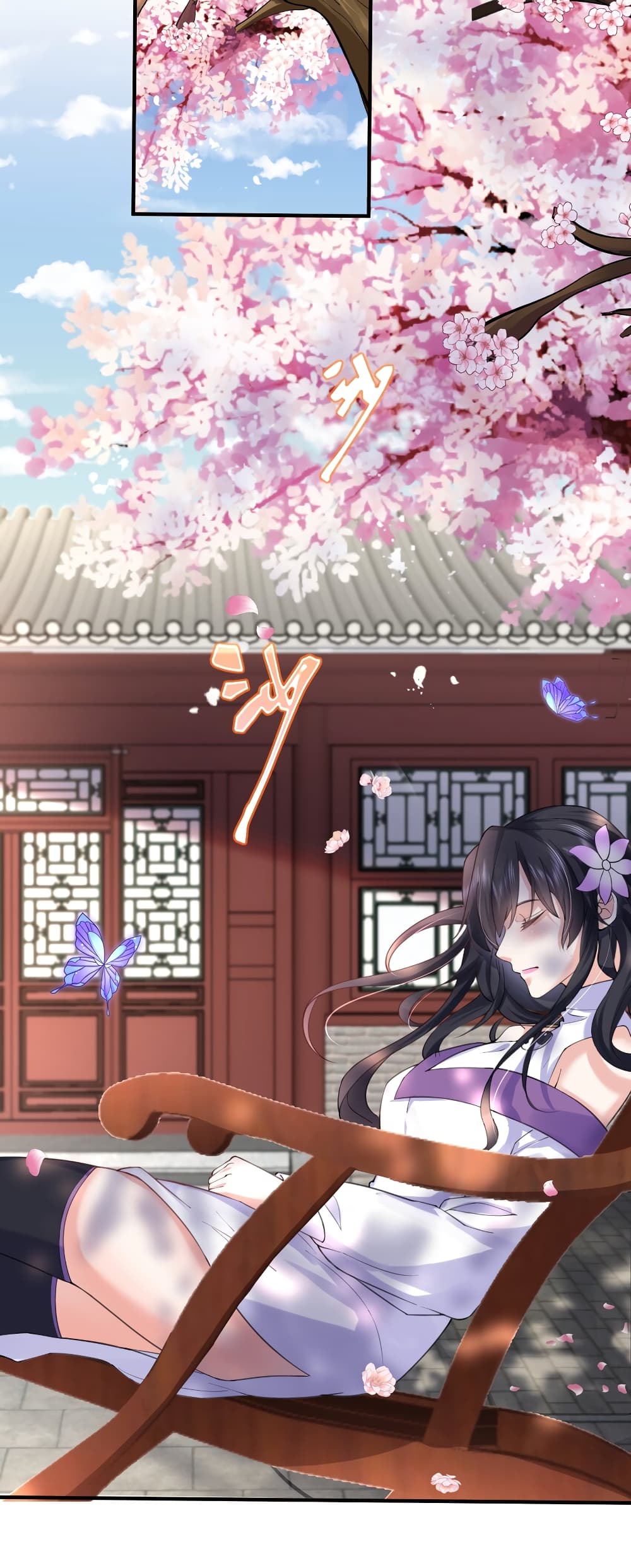 Am I Invincible ตอนที่ 69 (5)