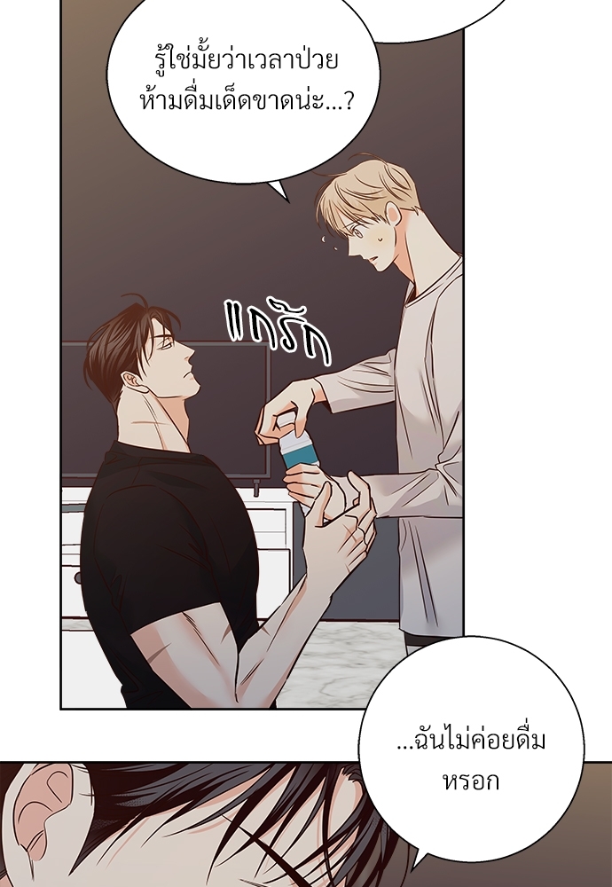 Dangerous Convenience Store 54 32