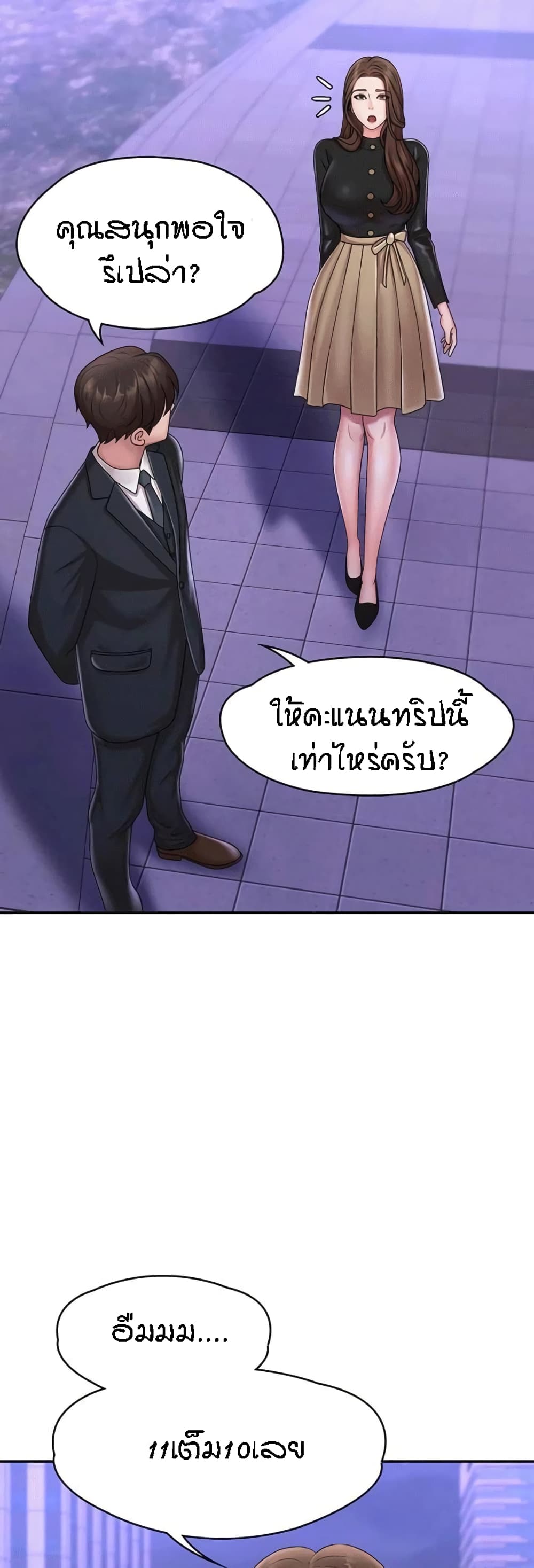 51