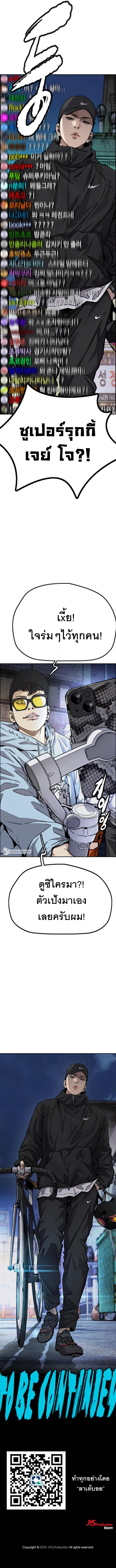 Windbreaker 54 (18)