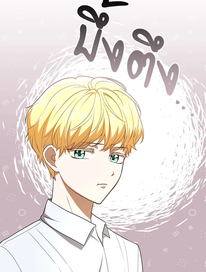 I Became the Tyrant’s Translator 27 03