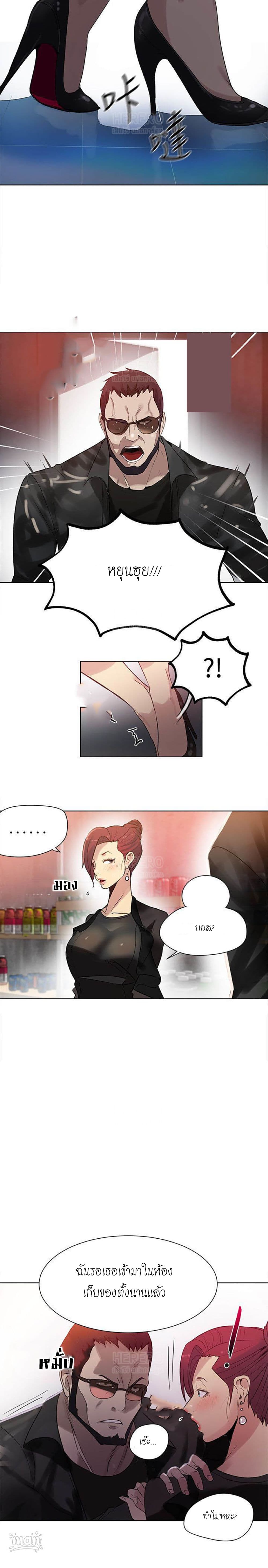 PC Goddess Room 29 (18)