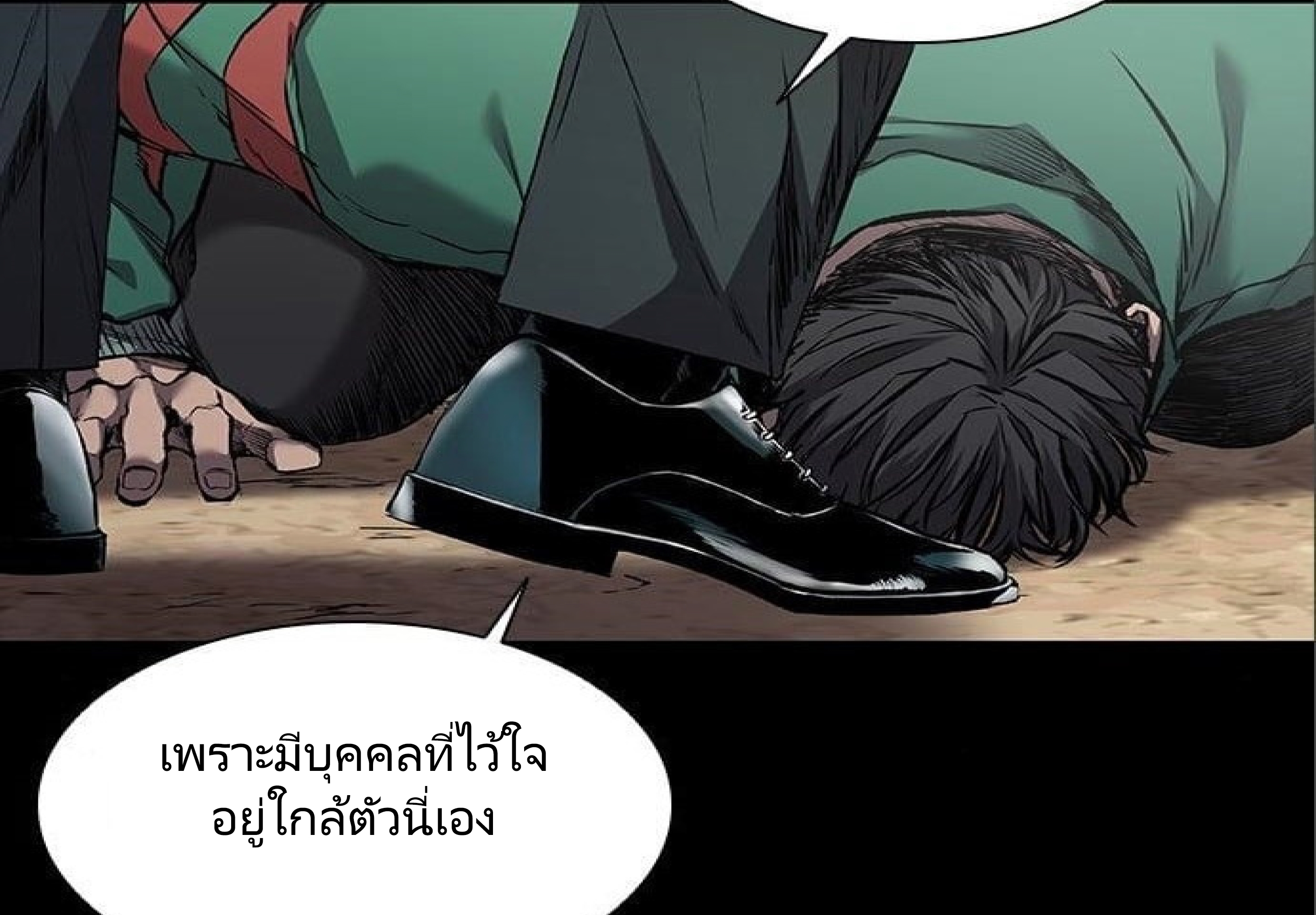 CASTLE 2 EP.5 Page 09 006