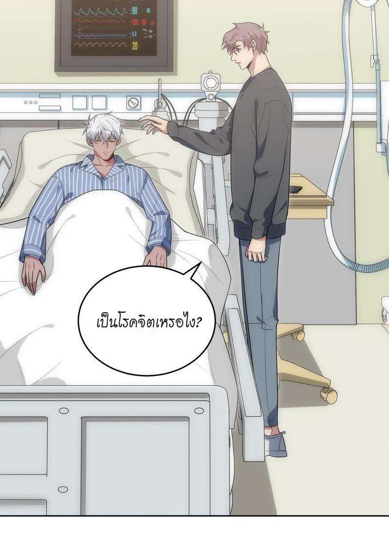 เชลยรัก25 19