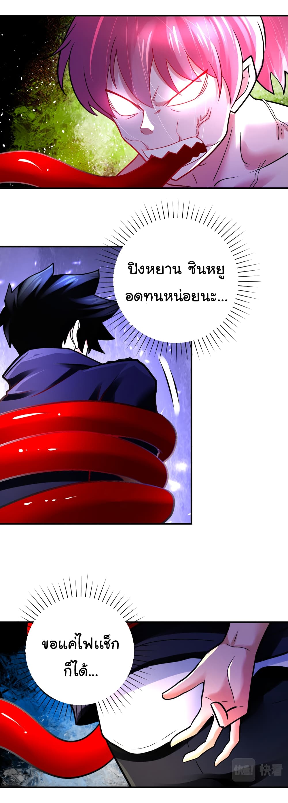 Apocalyptic Super System 353 (16)