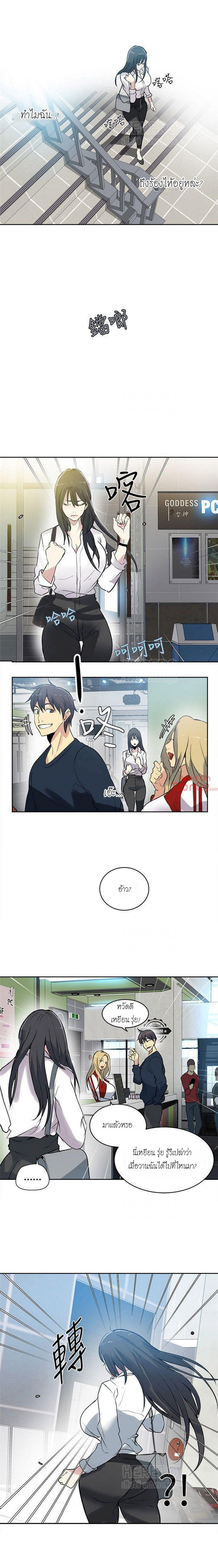 PC Goddess Room 40 (3)