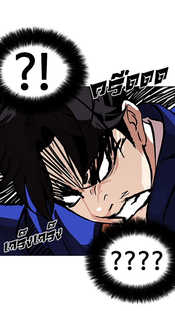 Lookism 146 077