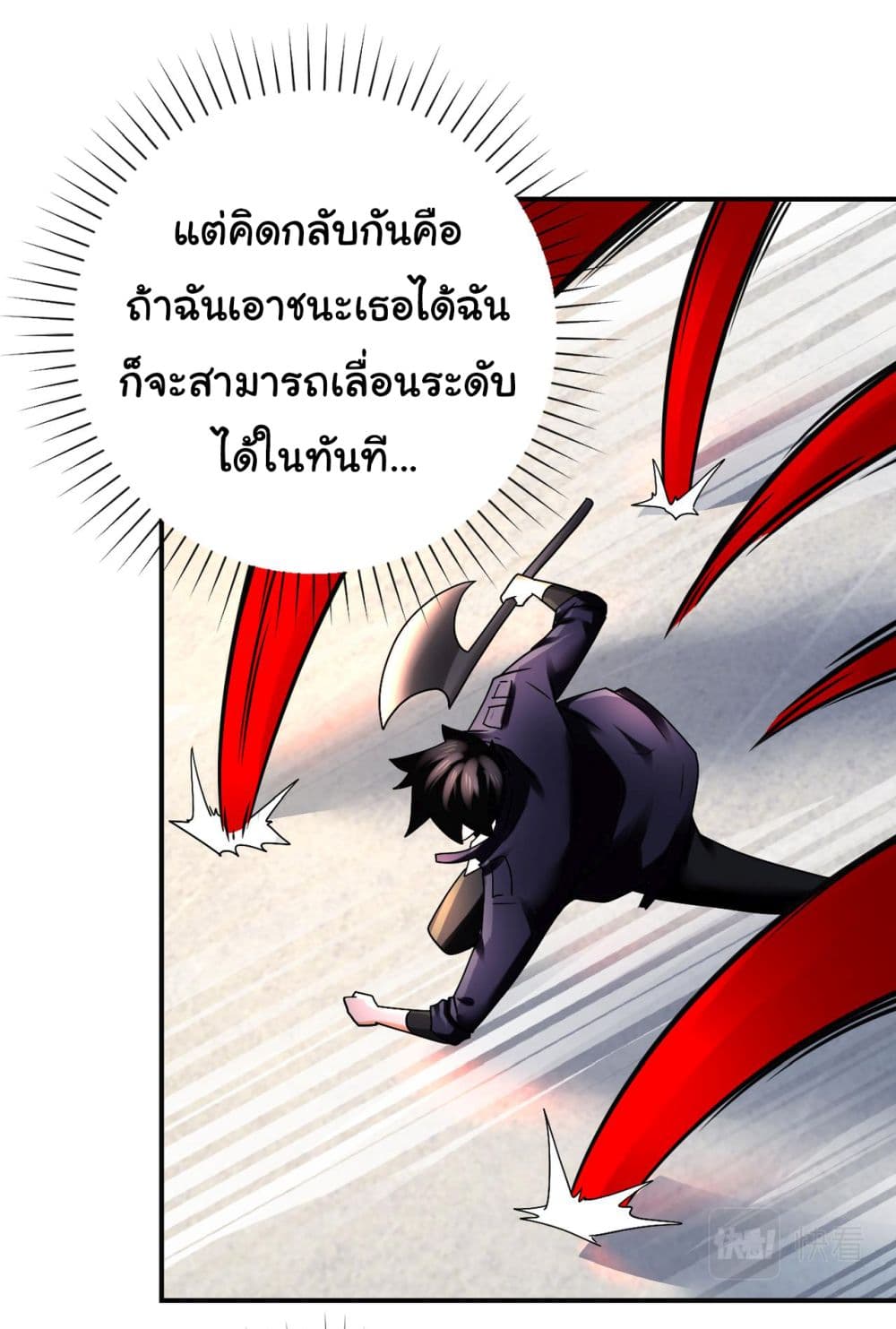 Apocalyptic Super System 352 (28)