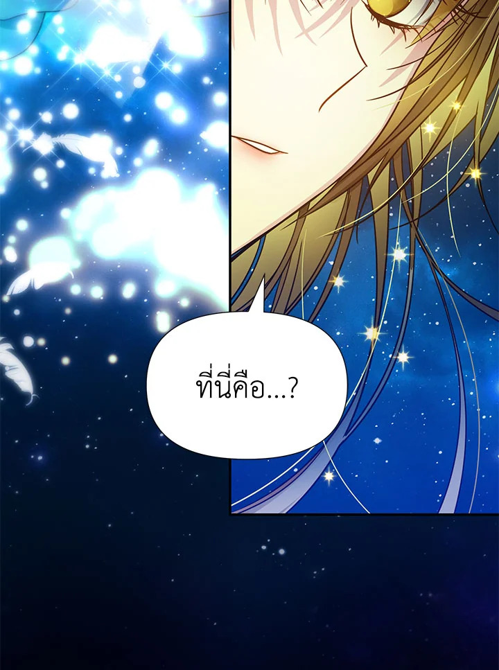 I’ve Been Here From the Beginning 81 063