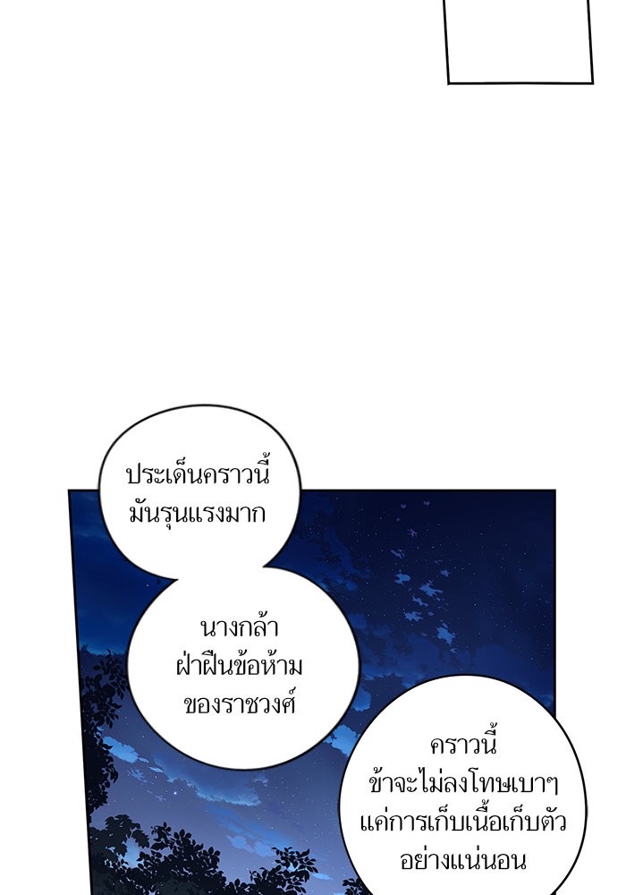 A Royal Princess With Black Hair 47 (17)