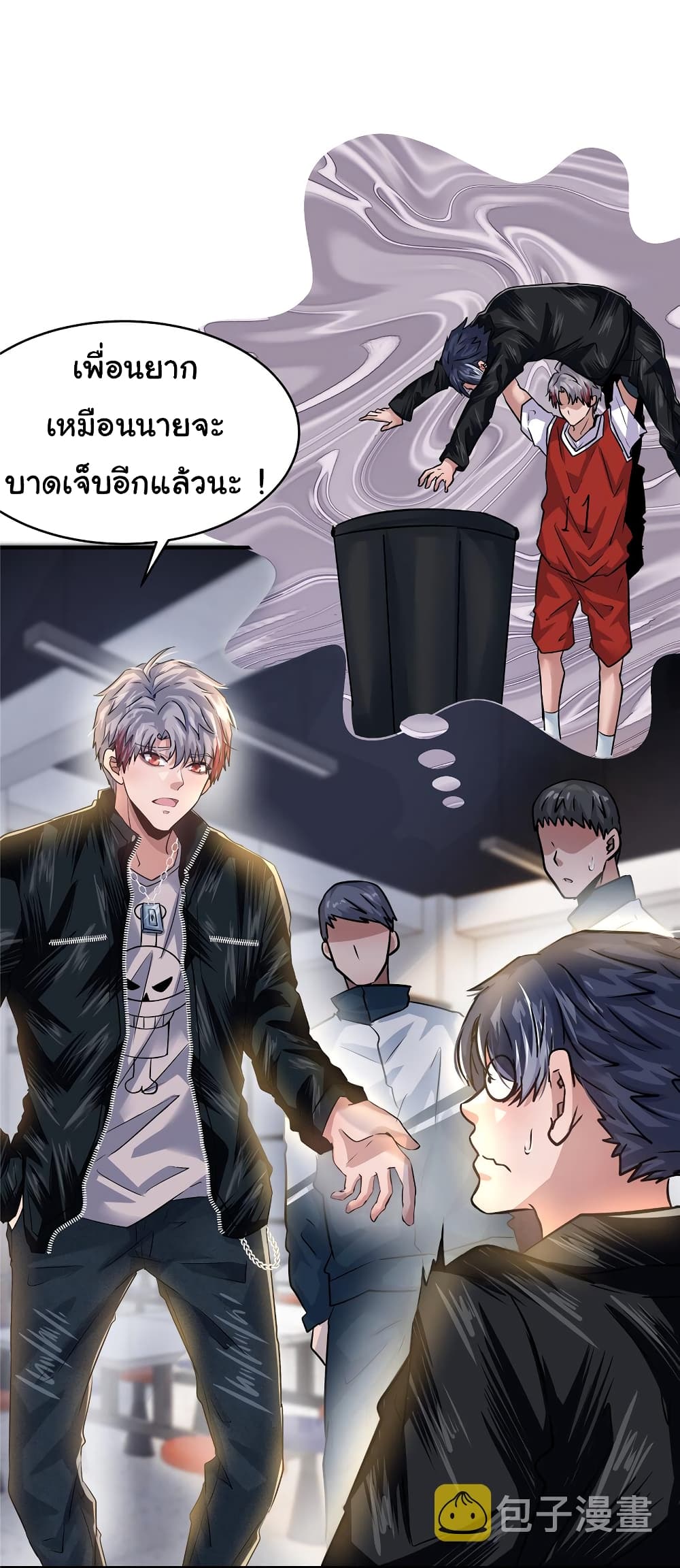 Live Steadily, Donโ€t Wave เธ•เธญเธเธ—เธตเน 41 (45)