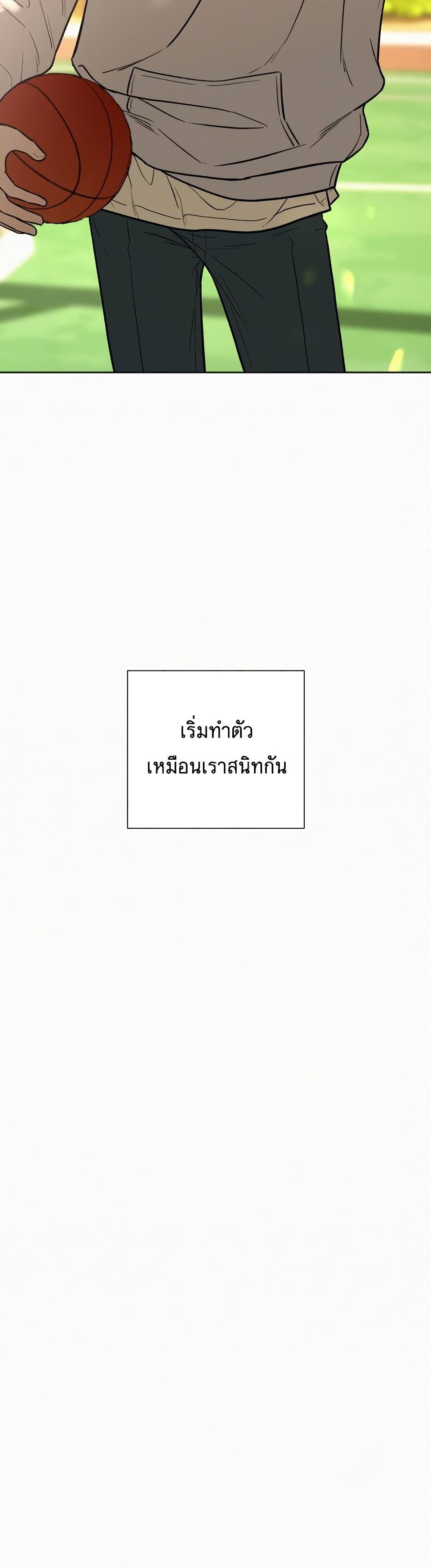 Operation True Love เธ•เธญเธเธ—เธตเน 18 (51)