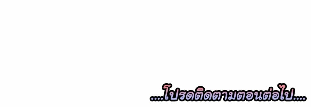 Dog on Patrol ตอนที่ 48 (123)