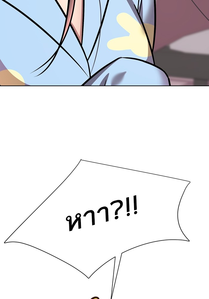 289