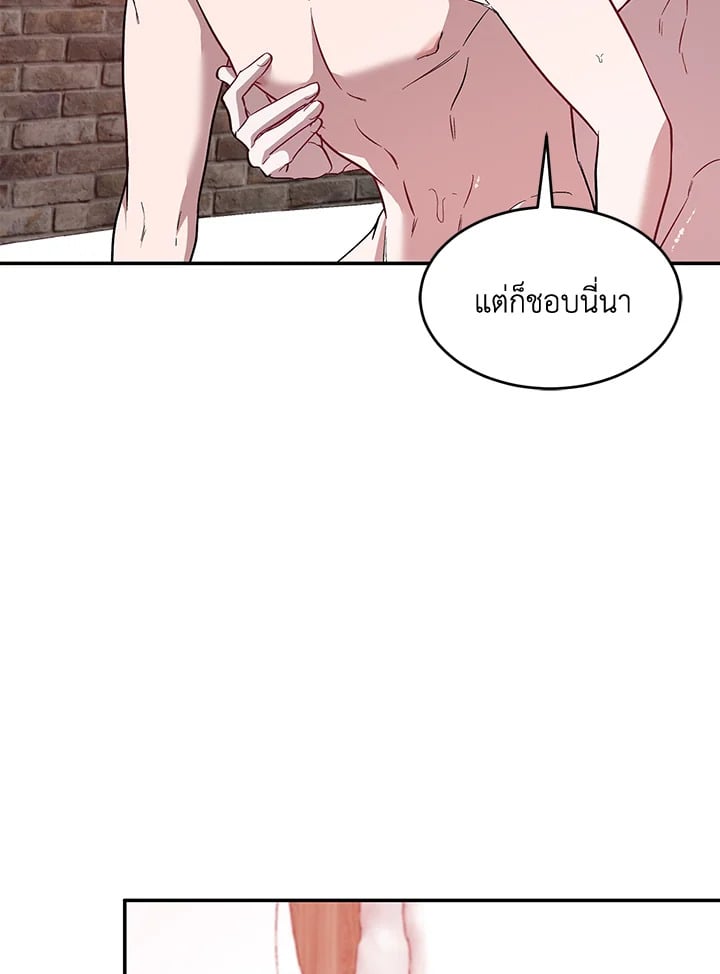 อีกครั้งกับนาย 27 061