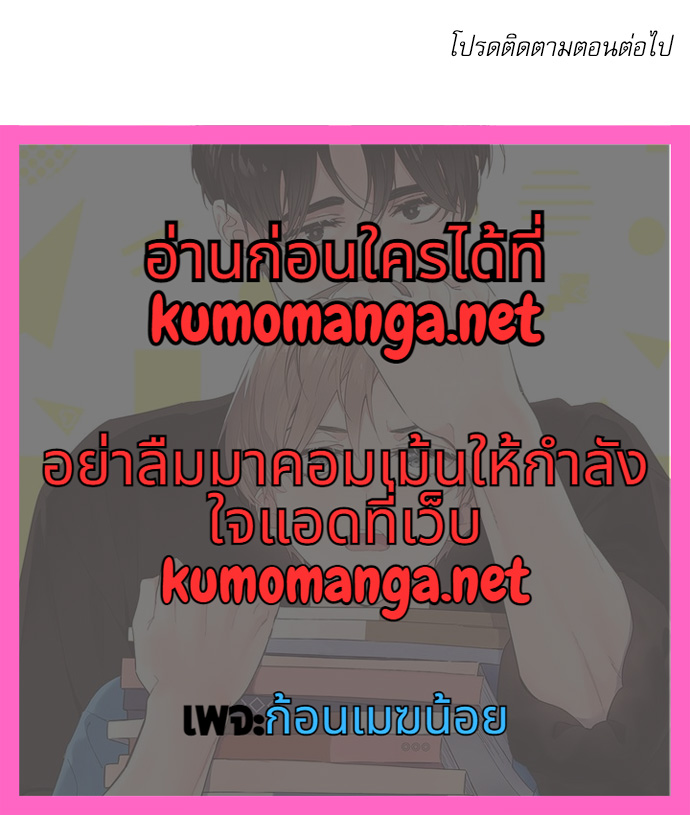 4 Week Lovers เนเธเธเธเธฑเธ 4 เธชเธฑเธเธ”เธฒเธซเน 31 49