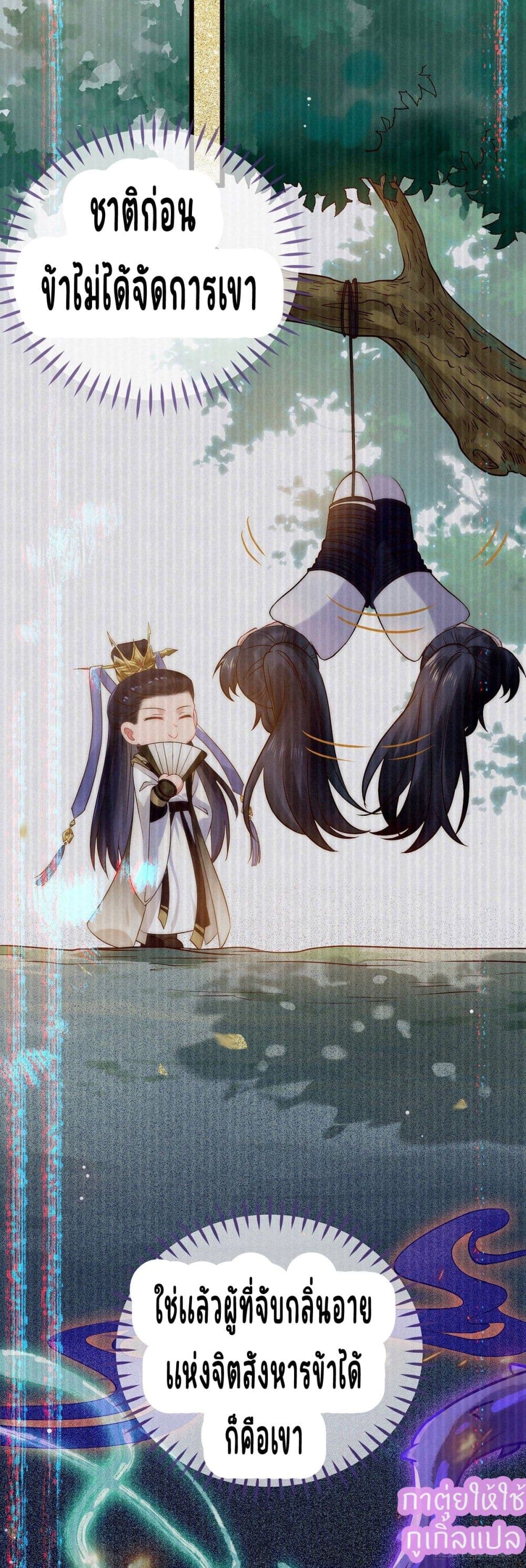 A Rebellious Disciple Wants 5 (28)