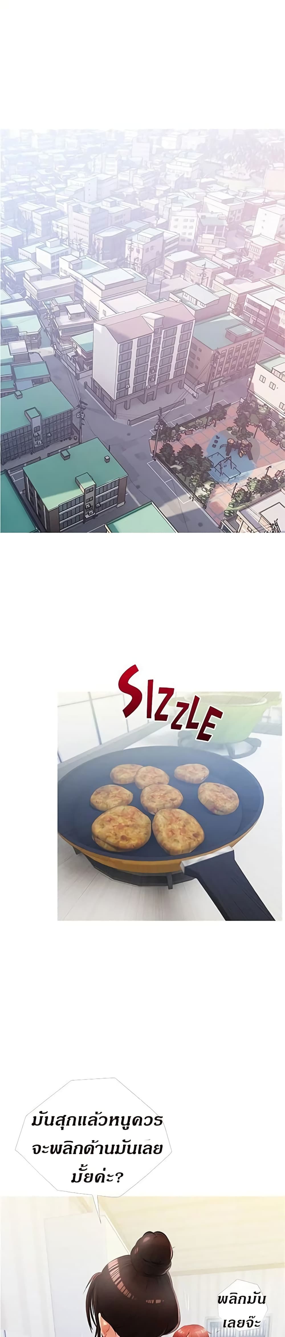 Obscene Private Lesson 9 (17)