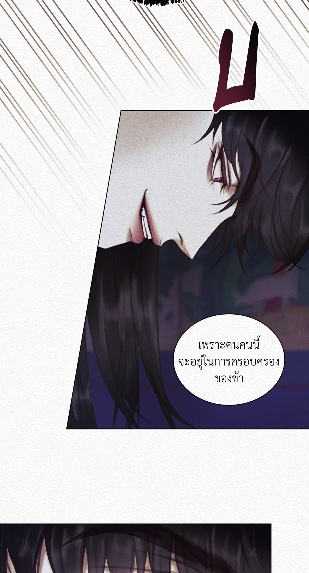 Night Song 3 10