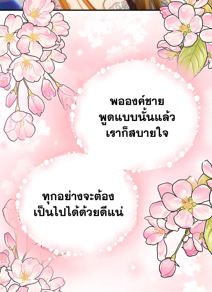 I’ve Been Here From the Beginning 63 012