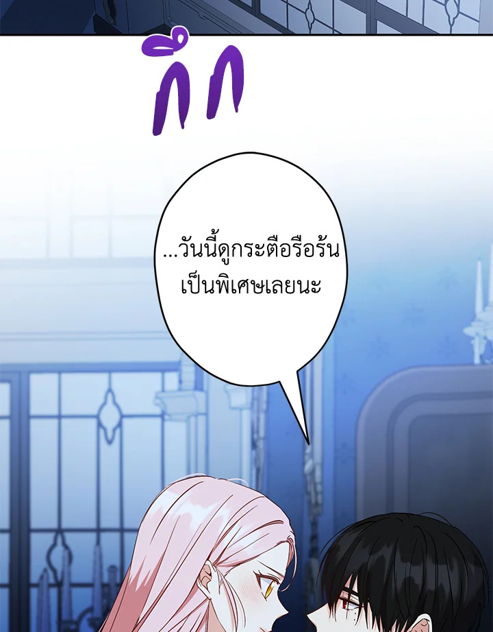 This Is an Obvious Fraudulent Marriage 94 018