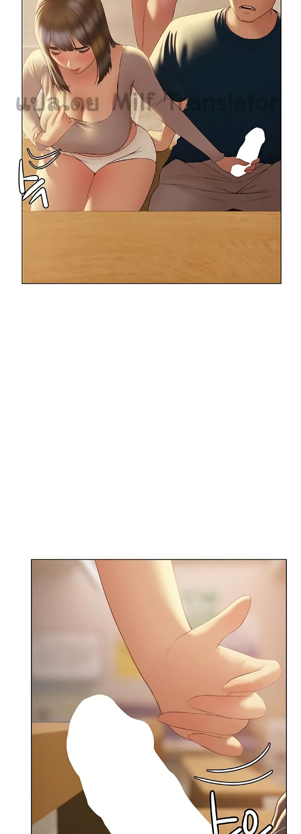 Understanding of Flirting ตอนที่ 31 (12)