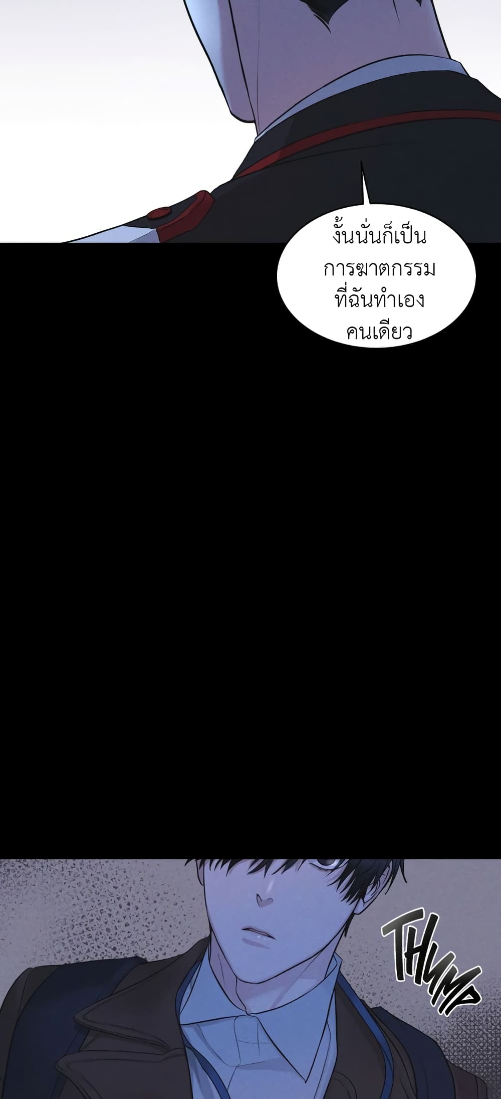 Rainbow City ตอนที่ 10 (50)