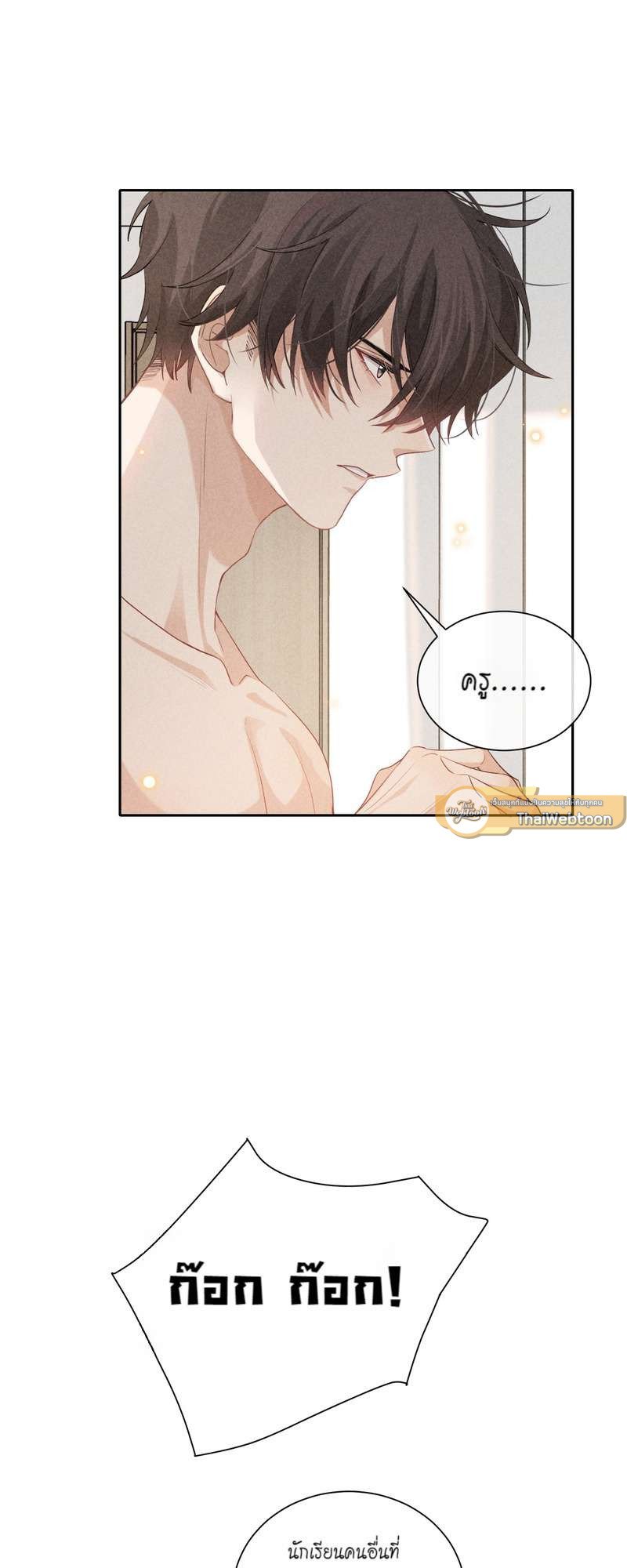 เน€เธเธกเธฃเธฑเธเธ•เนเธญเธเธซเนเธฒเธก 25 35