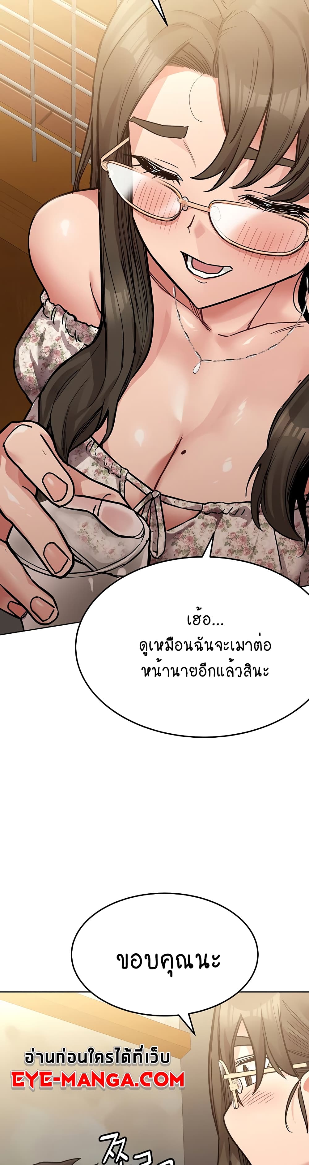 Keep it A Secret from Your Mother! 78 (11)