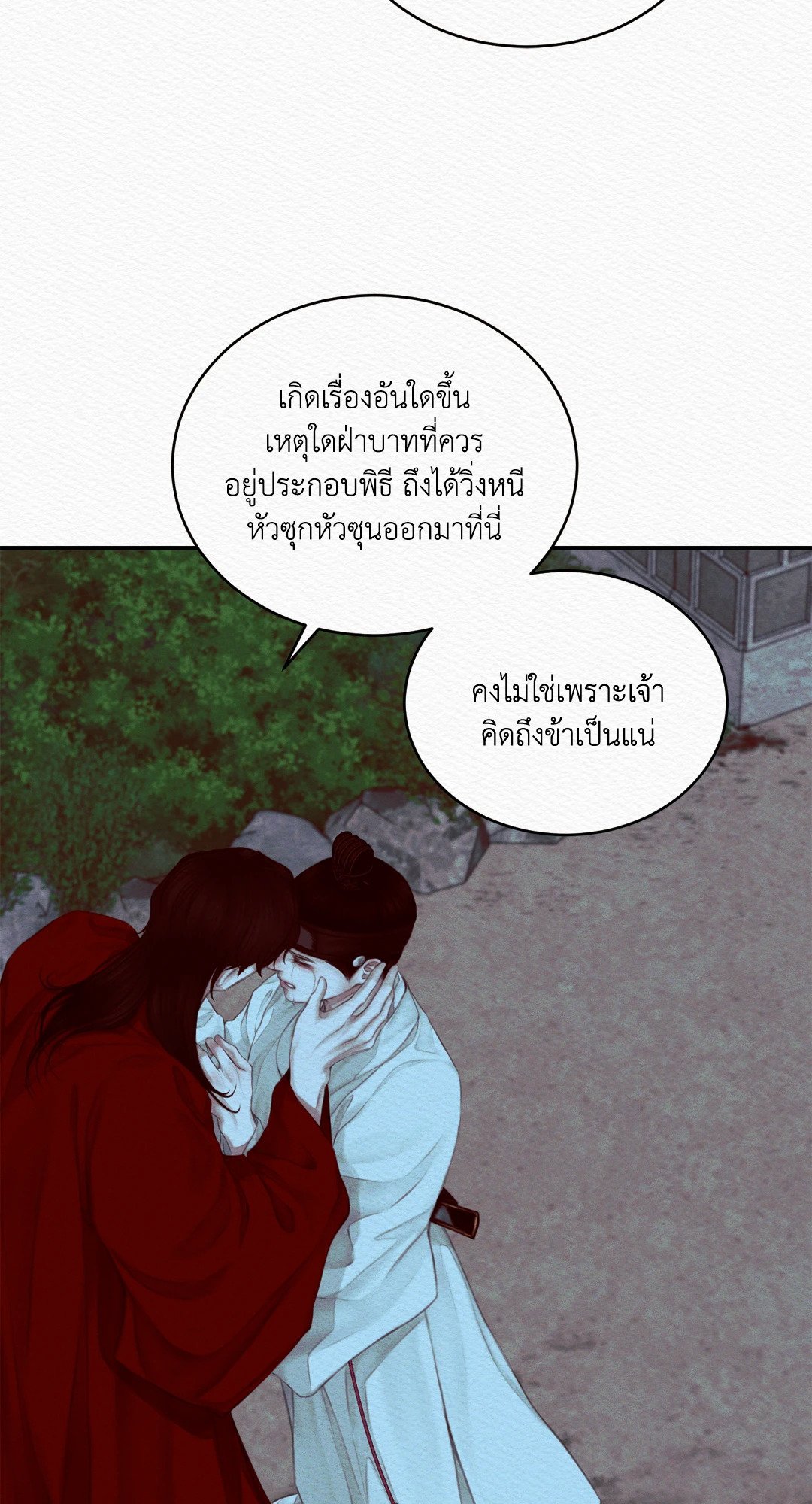 Night Song 40 22