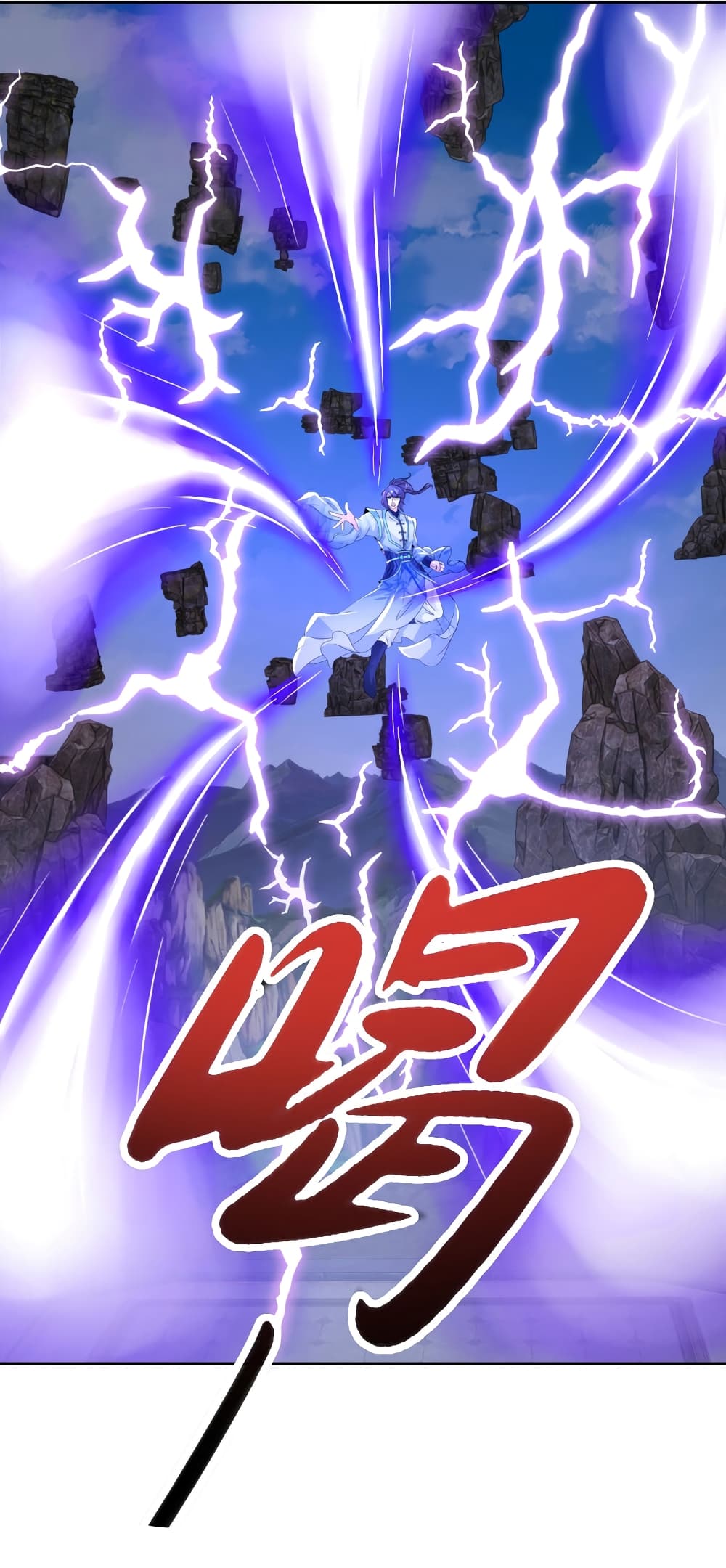 Divine Soul Emperor ตอนที่ 304 (4)