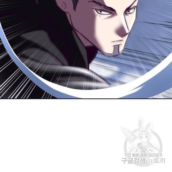 The Boy of Death 135 096
