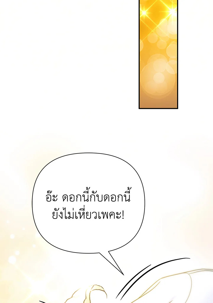 I’ve Been Here From the Beginning 58 042