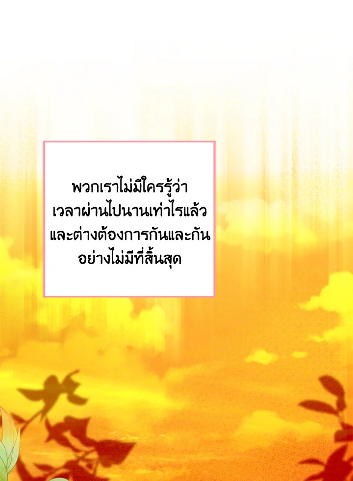 This Is an Obvious Fraudulent Marriage 85 077