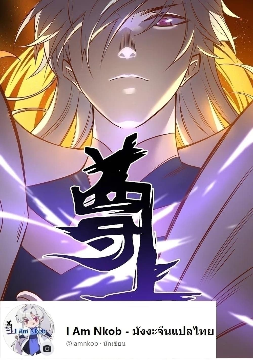 Above All Gods 227 02