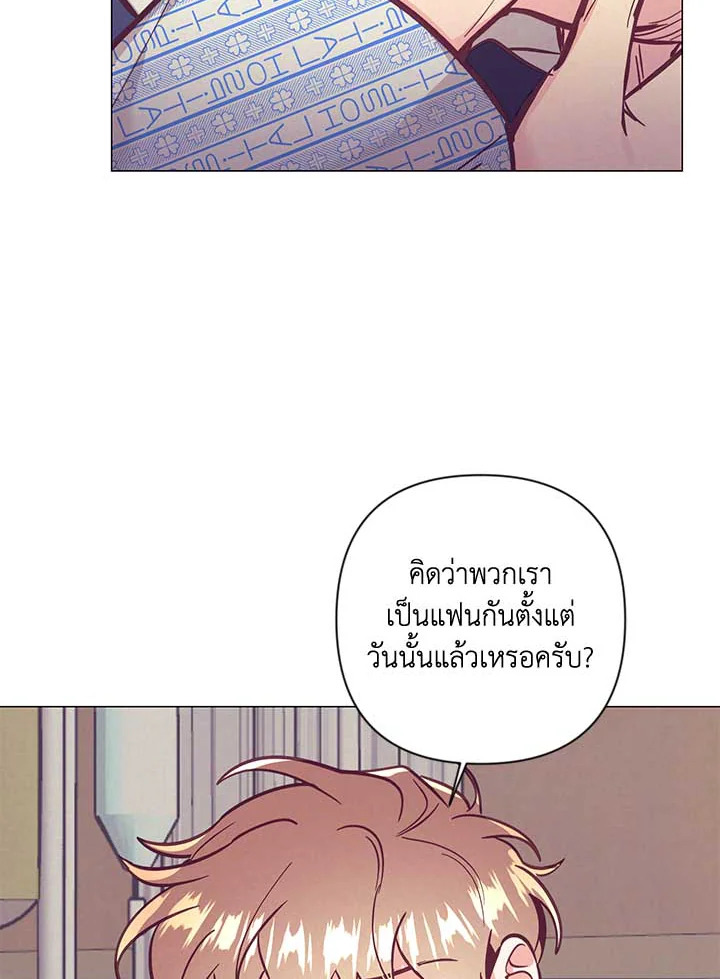 Bye Bye 29 56