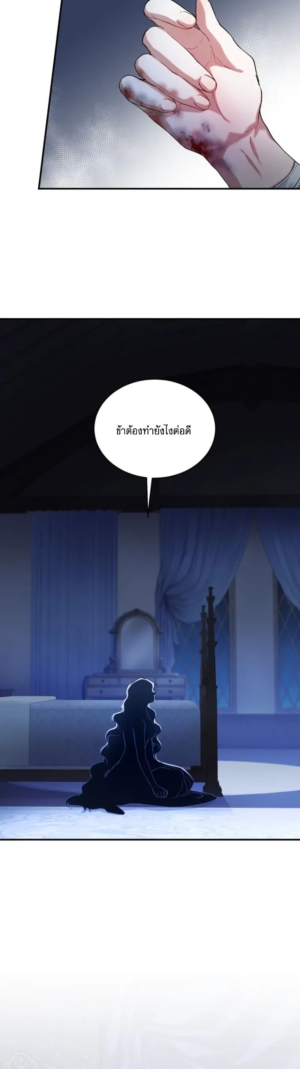 Resetting Lady 6 (9)