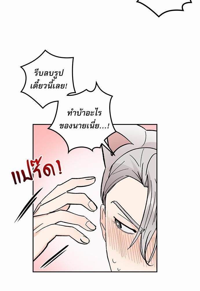 เสือขย้ำจันทร์ 27 55