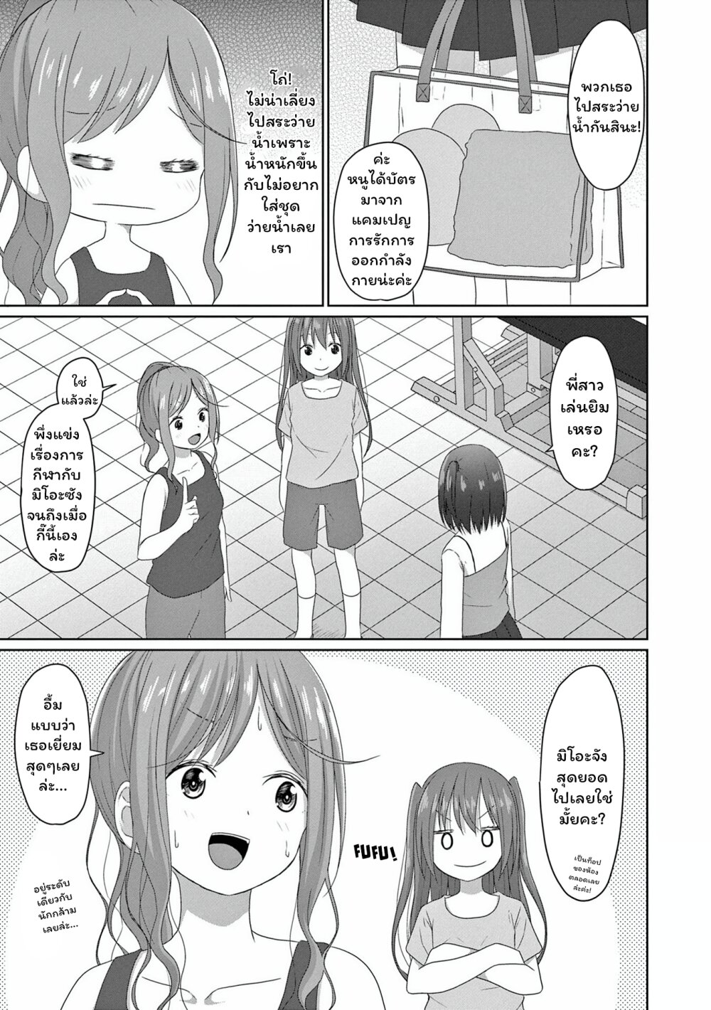 JS san to OL chan 10 13