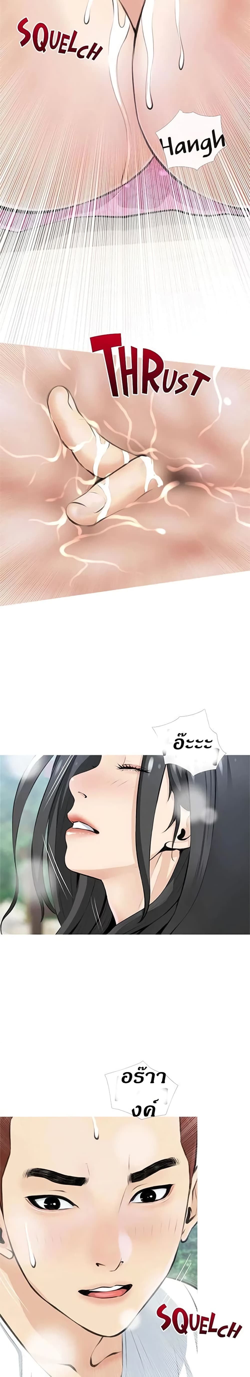 Obscene Private Lesson 7 19