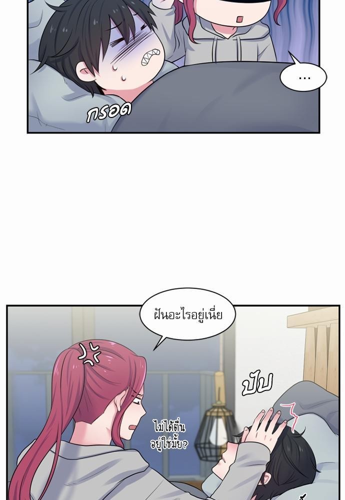 โลกใบที่สอง15 05