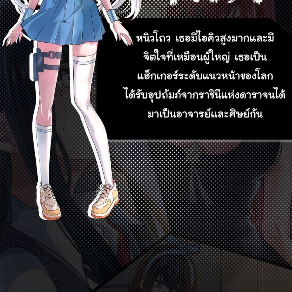 Live Steadily, Donโ€t Wave เธ•เธญเธเธ—เธตเน 0 (9)