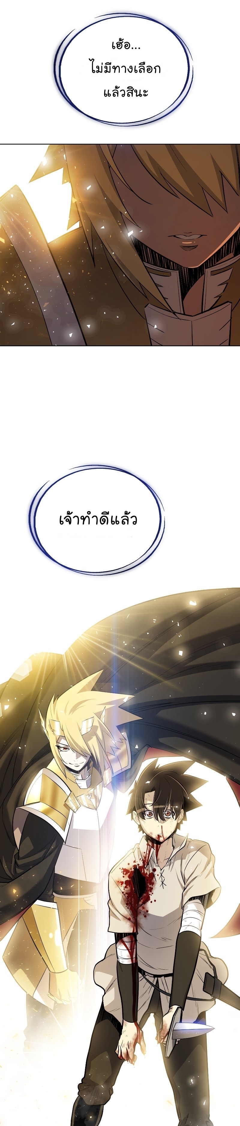 ops 41 (4) 001