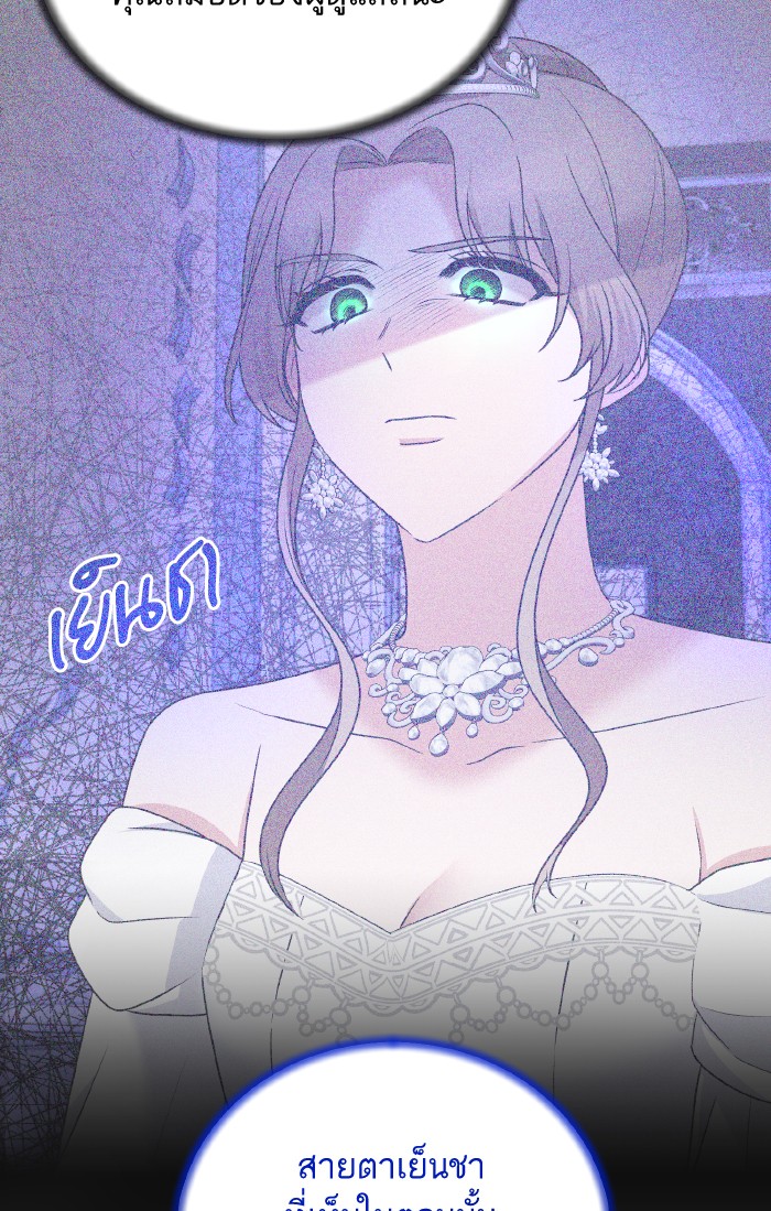 Angelic Lady 103 (61)