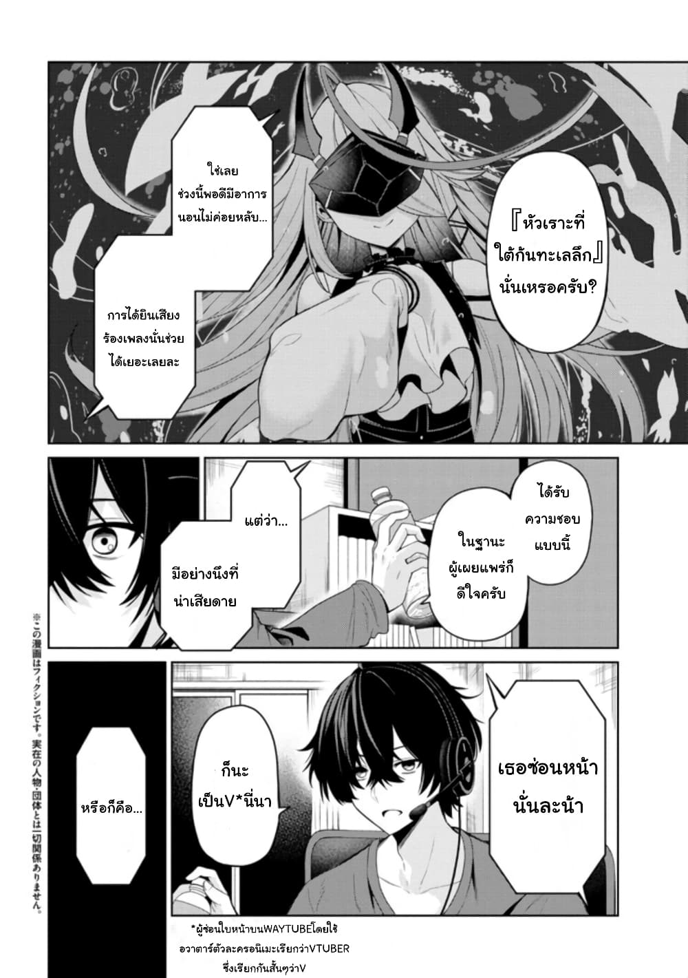 Kao Sae Yokereba I Kyoushitsu 1 05